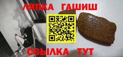 ешки Новокубанск
