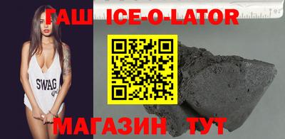 альфа пвп Обнинск