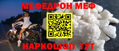 трава Новозыбков