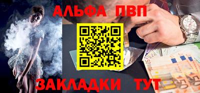 ешки Новокубанск