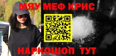винт Новодвинск