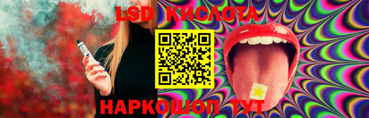 ЛСД экстази ecstasy  Вход с VPN  Сорочинск  Лсд 25 экстази кислота 