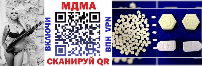 МДМА crystal  где купить наркоту  KRAKEN ссылки  Сорочинск 