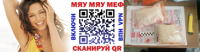 Меф кристаллы маркетплейс официальный сайт Сорочинск