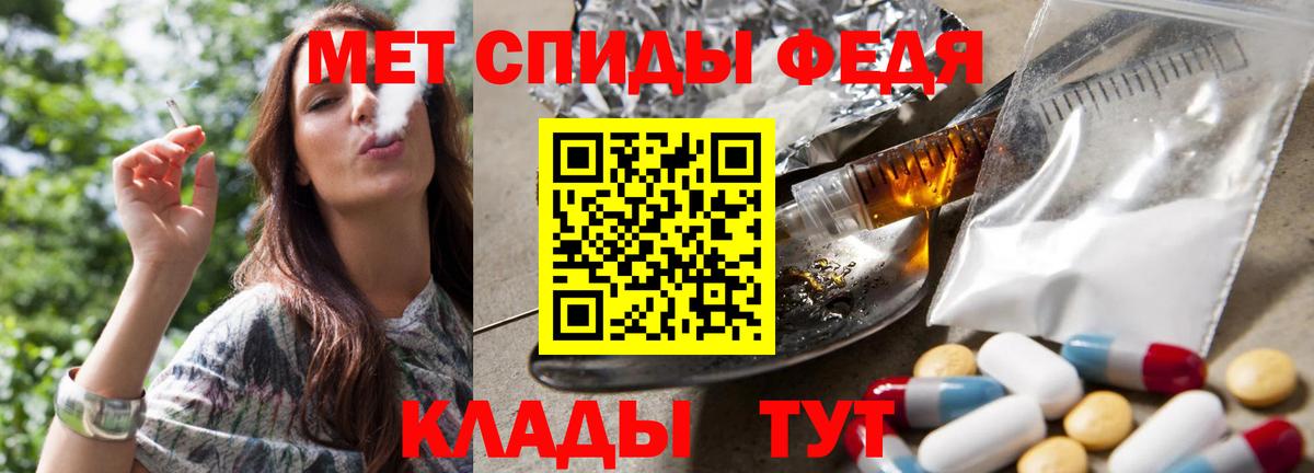 Первитин пудра Сорочинск