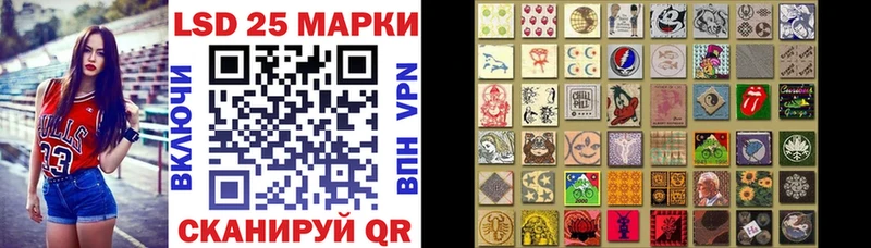 Марки NBOMe 1,5мг Сорочинск