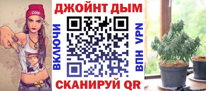 Шишки марихуана конопля  darknet состав  Сорочинск 