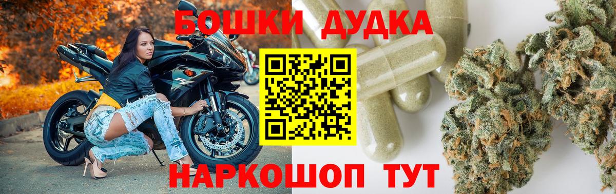 Конопля конопля  Марихуана White Widow  Каннабис индика  Вход с VPN  Сорочинск 